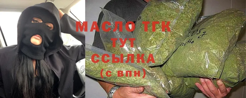 Дистиллят ТГК THC oil  MEGA маркетплейс  Лихославль 